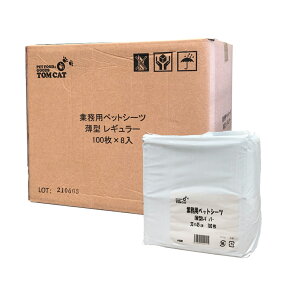 楽天市場 ペットシーツ 人気ランキング1位 売れ筋商品 楽天市場 ペットシーツ 人気ランキング1位 売れ筋商品